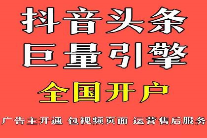 某品牌如何利用信息流广告实现品牌传播——案例详解