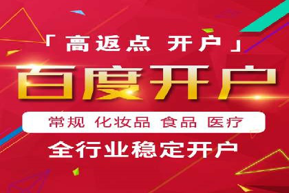 精准定位：信息流广告推广的关键所在