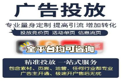 信息流广告代理实战案例分享